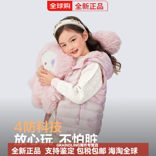 Bosideng (BOSIDENG) 2025 spring new style vest for girls and children, three-proof down jacket vest for boys, vest for campus stacking, Symphony big-eared rabbit powder 9CN6, one size fits all 105_52