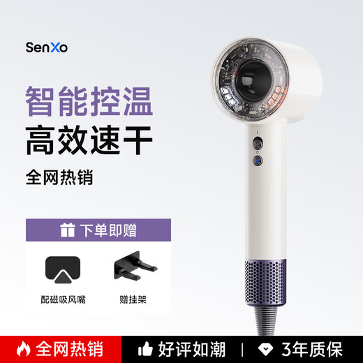 Senxiang best-selling 400w on the whole network丨National 3C certification hair dryer bladeless high-speed Huaqiangbei top equipped with household negative ion hairdryer high power silent and not harmful to hair intelligent temperature control Sunset Rose-single air nozzle丨4.5 billion hydrating negative ion constant temperature hair care Intelligent constant temperature丨efficient and quick drying丨the first choice for beautiful hair