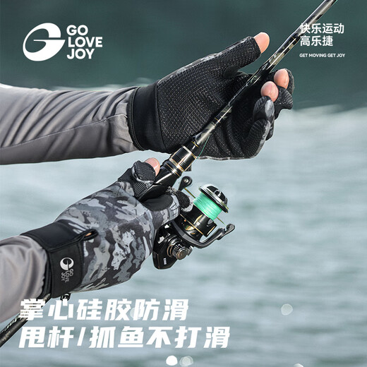 GOLOVEJOY gloves for fishing special non-slip warm Luya travel fishing breathable fingerless wild fishing sweat-absorbent gloves winter dark night black L