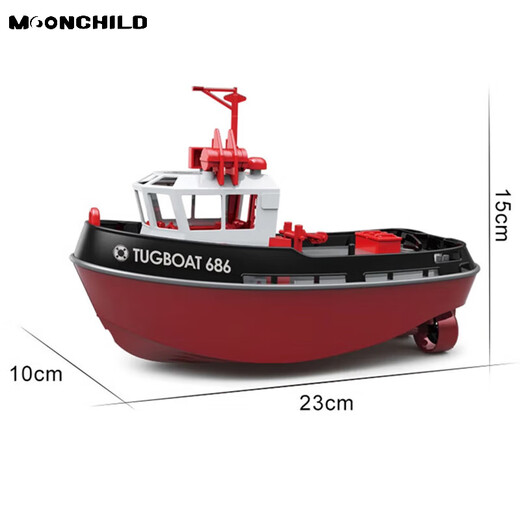 MOONCHILD high-end children's toys new remote control boat high-horsepower launchable steamer model as a birthday gift for children, black, two batteries