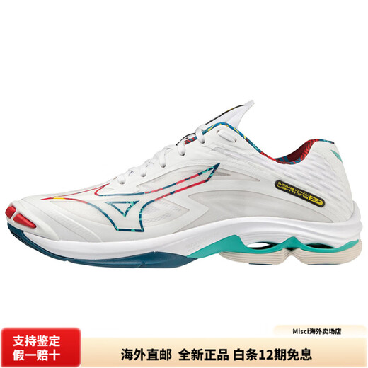 Mizuno (MIZUNO) WaveLightningZ7 round-toe comfortable low-top training shoes for men and women, white, red and green 37