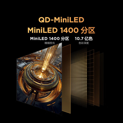 FFALCON Thunderbird 32U8 31.5-inch 4K165Hz 1400 partition QD-MiniLED high brush e-sports gaming monitor Type-C90W rotating lift office computer display