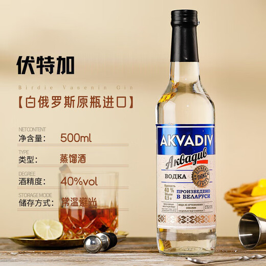 路易布兰登（LOUIS BRANDON）威士忌白兰地朗姆金酒伏特加洋酒5瓶调酒基酒鸡尾酒组合原酒进口