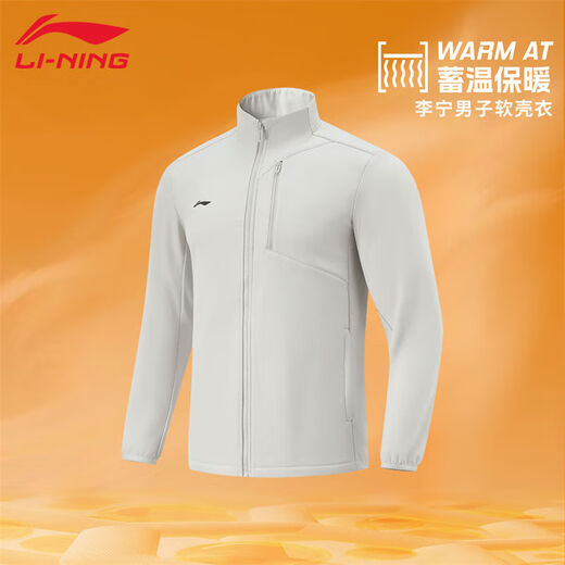 Li Ning (LI-NING) Men's Velvet Jacket Autumn and Winter New Warm Thin Velvet Stand Collar Jacket Versatile Casual Jacket Running Sportswear