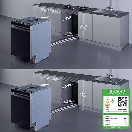 Siemens new product Crystal Lei long-lasting drying household fully automatic stove built-in dishwasher 15 sets 240 hours antibacterial storage super five-star disinfection SE45ZC25KC
