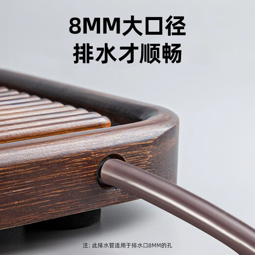 JCZS German brand universal tea tray drain pipe tea set tea table drain pipe tea table tea table drain pipe with absorbent ball corrosion-resistant drain ball with 1 meter transparent brown