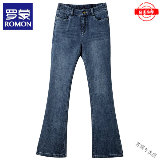 ROMON micro-flared denim down pants for women, winter new style, removable thickened cold-proof warm clothing, flared pants, blue 8756 26