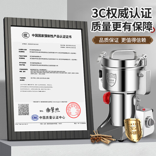 Jingyan grinder grinder ultra-fine household traditional Chinese medicine grinder small crusher wall breaking machine grinder stainless steel swing 800A flagship version 430 stainless steel ultra-fine grinding | 10 seconds of powder | no flying powder