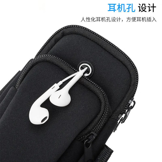 Outdoor men's and women's arm sports equipment running wrist mobile phone arm sleeve fitness mobile phone bag universal ultra-light waterproof sports mobile phone bag pink - 1