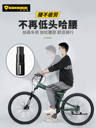 EROADE Stem Booster Road Bike Mountain Bike Handlebar Booster Faucet Heightening Bicycle Pass 40 Adjustable Stem 100mm Style with Wrench