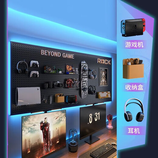 E-sports room hole board black wall shelf above the study room computer desk wall hanging board storage iron decoration with frame thickened version 40 60cm - white comes with 10 hooks, versatile matching, free combination