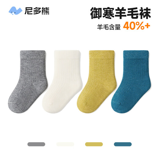 Nido Bear Children's Wool Socks Autumn and Winter Plus Velvet Thickened Baby Socks Baby Socks Warm Boys and Girls W5401A Orange and Blue Little Monster 40% Wool 6-12 Months (Suitable for Feet Length 9-11cm)