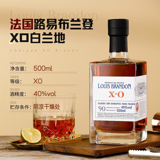 路易布兰登（LOUIS BRANDON）威士忌白兰地朗姆金酒伏特加洋酒5瓶调酒基酒鸡尾酒组合原酒进口