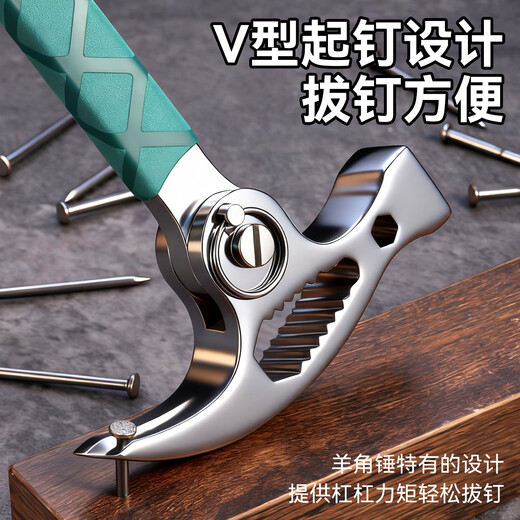 Niuxiang industrial-grade hammer multi-functional claw hammer woodworking special nail hammer tool household handle hammer hammer steel hammer green multi-functional claw hammer adjustable one