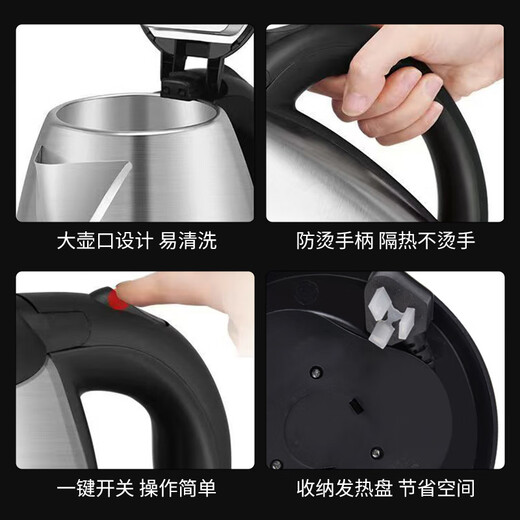 Hemisphere (PESKOE) electric kettle electric kettle stainless steel electric kettle 2L large capacity household kettle boiling kettle electric kettle 2L stainless steel electric kettle