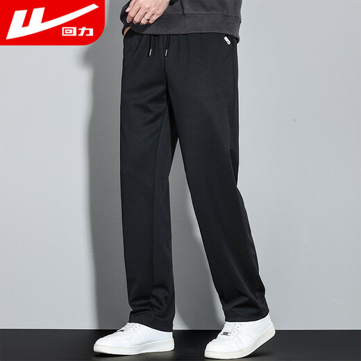 Pull back casual pants men's simple trendy loose pants men's autumn straight men's pants versatile sports pants men's trousers black XL