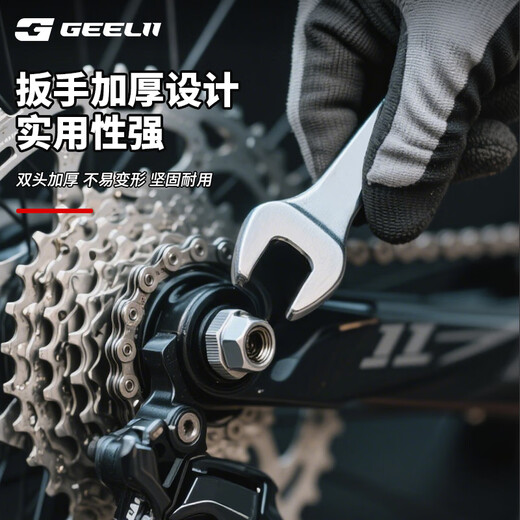 GeeLii Torx open-end wrench 14-piece set Auto repair machine labor-saving dual-purpose fast dead wrench 55087