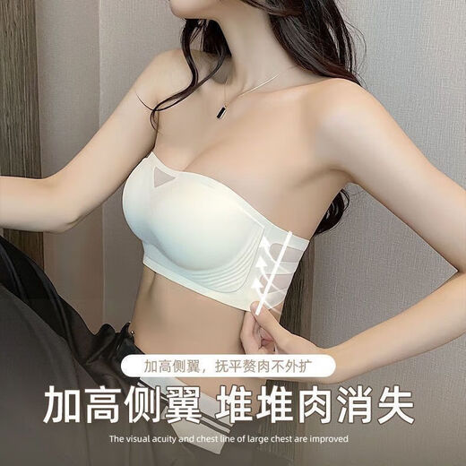 Special underwear for dancers, women's strapless small chest push-up non-slip anti-exposure inner tube top invisible seamless bra white 1 piece 001# S - weight 80-95 Jin Jin equals 0.5 kg 32/70AB