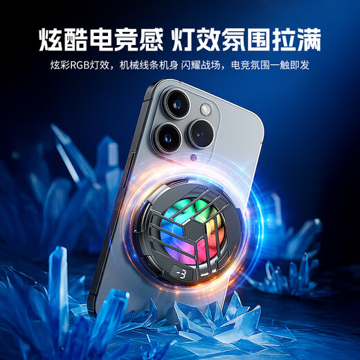 Tianji flow overclocking icing丨Ai temperature control cold mobile phone radiator semiconductor refrigeration live broadcast cooling artifact King of Glory suitable for Apple Huawei Black Shark Red Magic Ai ice porcelain ice porcelain refrigeration | dark night black e-sports exclusive cooling black technology | frost icing style