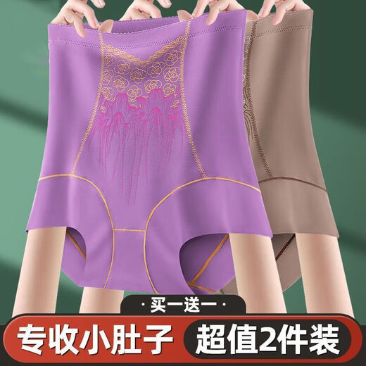 High-waisted belly-controlling tummy-lifting pants, seamless waistband embroidered leggings, women's sports underwear, breathable body shaping, 1 piece, brown -8256 2XL 135-155Jin Jin equals 0.5kg