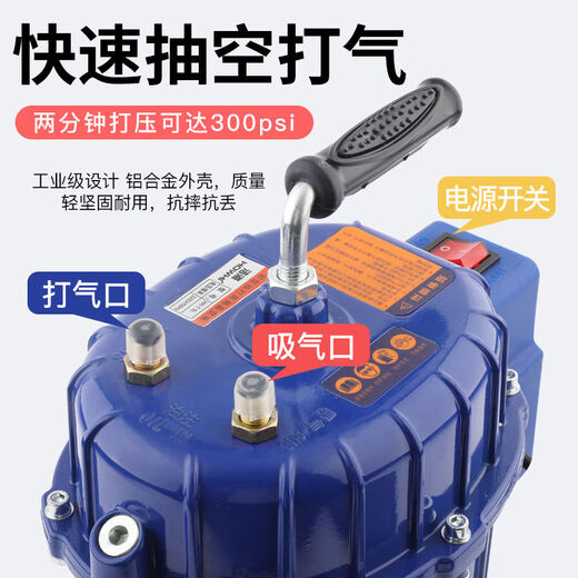Tiannan Brothers (TNBROTHERS) Tiannan Brothers Automobile Air Conditioning Vacuum Pump Dual-purpose Vacuum Pump Refrigerant Filling Tire Invigorating Refrigerator 12807-liter pump High-efficiency motor spot direct delivery