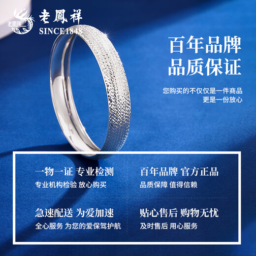 Lao Fengxiang PT950 Platinum Starlight Sparkling Bracelet Women's Platinum Bracelet Mid-Autumn Festival Birthday Gift for Girlfriend and Wife PT950 Platinum Starlight Sparkling Bracelet No. 54 Ring - About 14.6g