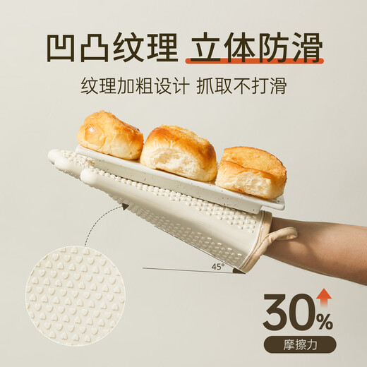 Shuwushuo anti-scalding gloves silicone thickened insulation gloves high temperature resistant kitchen microwave oven gloves a pair of baking tools