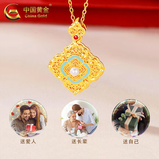CHINA GOLD 18K gold necklace for women, Ruyi four-leaf clover pendant, light luxury pendant jewelry, Valentine's Day birthday gift for girlfriend, 18K Ruyi four-leaf clover pendant, free S925 chain, about 1.1g