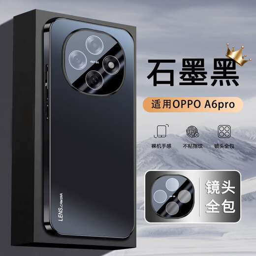 Bieber Lens all-inclusive, suitable for oppoA6Pro mobile phone case, matte new OPPOA6Pro protective cover, durable and anti-fall electroplating, high-end men's and women's rear shell, graphite black, lens all-inclusive, skin-feel matte OPPO A6 Pro