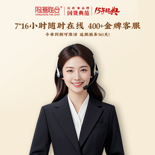 Gift Certificate Yangcheng United Hairy Crab Gift Certificate 8888 type male 5.0 two female 4.0 two 4 pairs 8 crab coupons gift box gift card