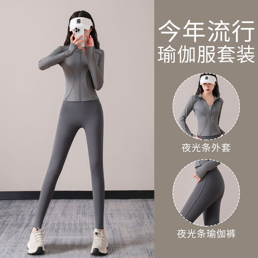 Aimengniao Sports Suit Women's Autumn New Yoga Pilates Training Fitness Clothing Jacket Running Sports Luminous Tight Pants Two-piece Set White + Forest Green S