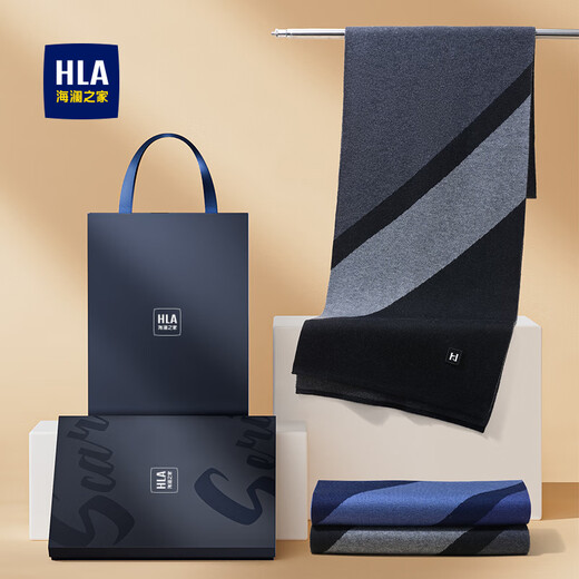 Heilan Home (HLA) Men's Scarf Autumn and Winter Scarf Warm Birthday Gift for Dad to Protect from the Cold Outdoor Gift Box for Boyfriend Trendy