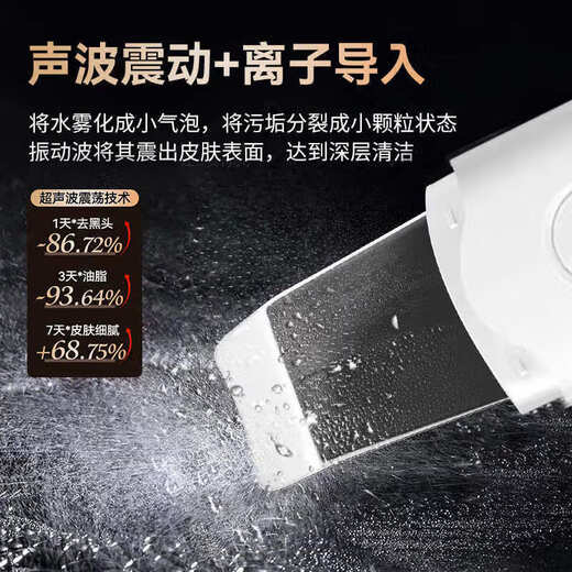 Xiaomi 2025 new blackhead shovel removes blackheads and cleans artifacts, ultrasonic beauty instrument, skin shovel machine, pore cleaning instrument, ultrasonic blackhead instrument, standard version