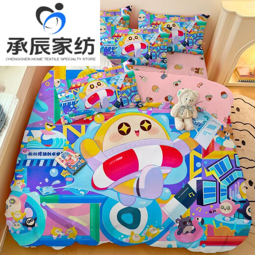 Mingxiang Youpin Egg Party Cartoon Cute Style Cotte Cotten Set Set Set Set Kids Sheets Студенческий хлопок с тремя частями с белой Agik844 0,9 кровати (стеганое одеяло 150*200 простыней кровати 120*240+1