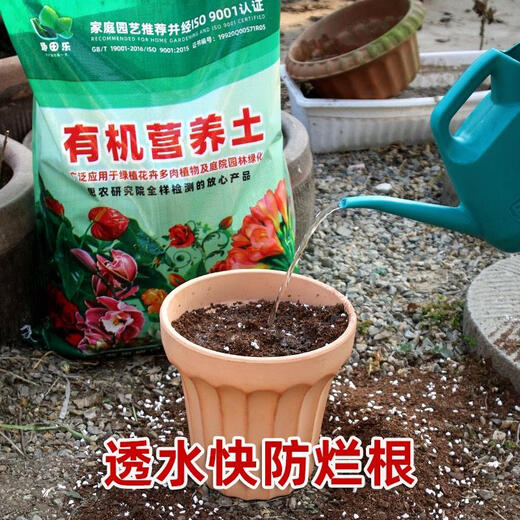 BEYZK30Jin Jin is equal to 0.5kg. Large bag of nutrient soil for growing flowers and green plants. General fertilizer soil for growing vegetables. Household organic flower mud. 40Jin Jin is equal to 0.5kg. Select nutritious soil for growing vegetables.