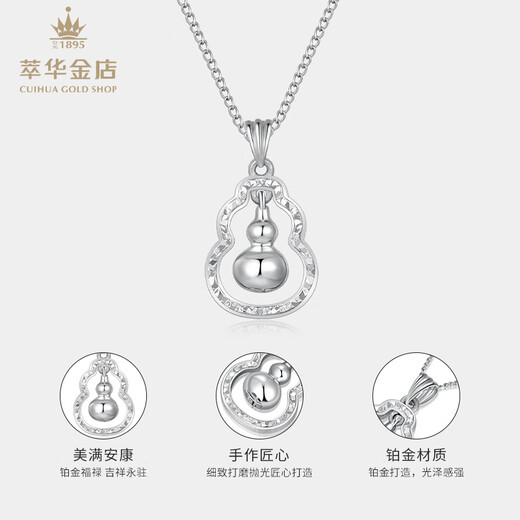 Cuihua pt950 platinum gourd pendant for girlfriend and wife birthday holiday gift fashionable simple ladies pendant necklace about 3.4g