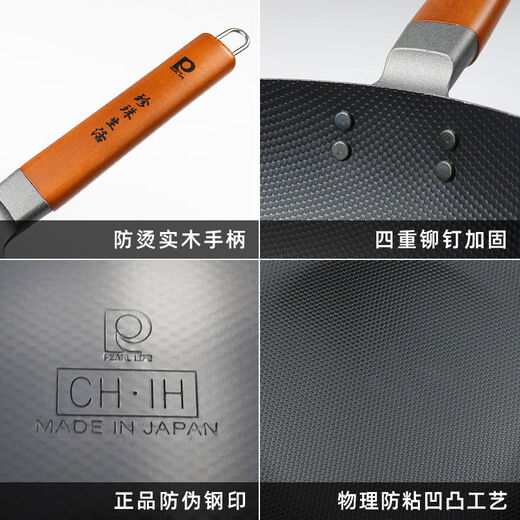 家用轻便无涂层不易粘锅炒锅铁锅炒菜锅平底锅具 GP-15833cm重1点3kg