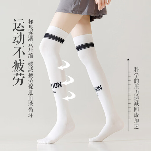 Sports compression socks women's long knee-high socks elastic professional fitness running skipping muscle compression socks black medium 2 pairs one size