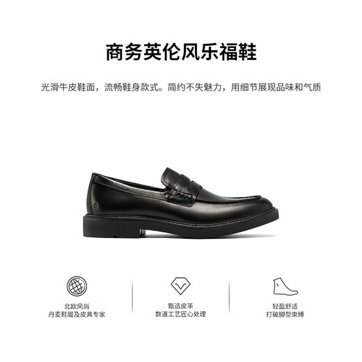 ECCO Loafers Men's Comfortable Leather Shoes Business Shoes British Slip-On Leather Shoes Urban London 525654 HL Black 52565401001 39