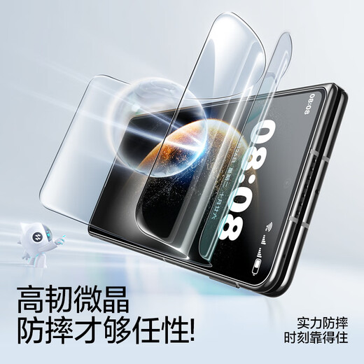 SmartDevil 0 experience second patch, suitable for Huawei mate x6 mobile phone film, Huawei x6 mobile phone film, tempered soft film, full screen, high definition, explosion-proof, anti-fingerprint, automatic dust removal, micro-crystalline dust-free cabin