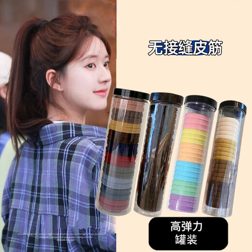 Canned headband 20 pcs Korean style high-elasticity seamless rubber band for women to tie their hair without hurting hair and not strangling hair rope hair tie Morandi color canned 20 pcs