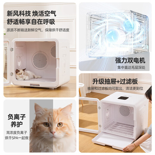 Youpet Intelligent Pet Drying Box Cat and Dog Drying Bath Dryer British Shorthair Maine Coon Shiba Inu Bichon Brush Water Medium Y7-Interactive Window Dual Motors Upgraded Model 1200W