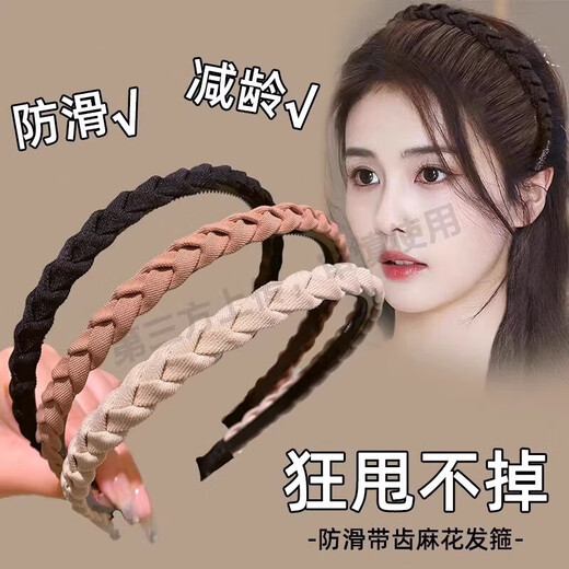 Simple hair-pressing headband for women, special hair accessories for face wash, women's high-end, non-slip, broken hair, new style hairpin headband, braids, dark brown