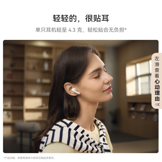 Huawei FreeBuds SE4 ANC True Wireless Bluetooth Headset 4th Generation In-Ear Music Call Sports Running Game Low Latency Fast Charging Long Battery Life Includes Headphone Protective Case