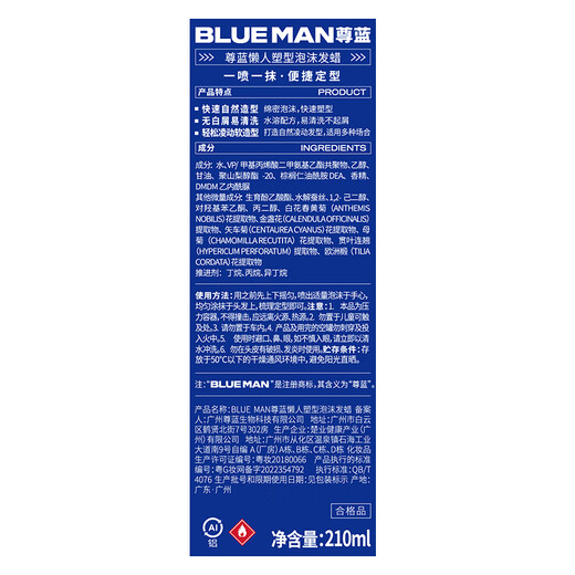 Zunlan foam hair wax 210ml wool curling fluffy moisturizing bangs styling hair gel elastic for men and women popular products