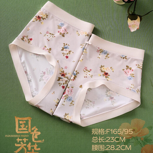 彩田（CAITIAN） 彩田冰丝女内裤中腰15832国风印花高腰15871无痕裸感7A抗菌包臀 【3条装】2条胭脂红+晴山蓝 M 1659适合80-110斤
