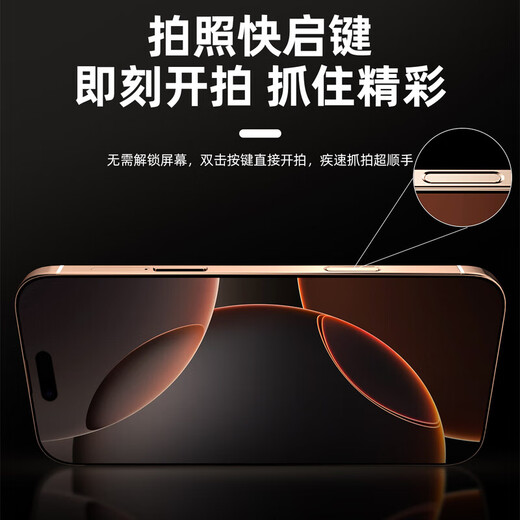 HUWAI new mobile phone product 1TB large memory, interest-free, 5G dual SIM card, full network, 7800mAh, long battery life, anti-fall, waterproof, high-definition 120hz screen performance, gaming and e-sports, titanium black, 16GB+1TB (1024GB)