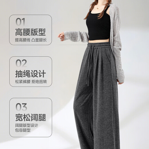 Miniso (Miniso) Klebreishose für Frauen 2025 Frühlings- und Herbst-neue Style-Bodenhose Lazy Style Faulpants Lockerer Hosen Lose Hope Dark Grey L 165 (Gewicht 115-130jin [Jin gleich 0,5 kg]))