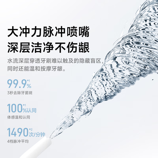 Panasonic small bowl adult and children tooth irrigator orthodontic special youth tooth cleaner water flosser tooth sonic irrigator tooth cleaner New Year gift 1331 blue