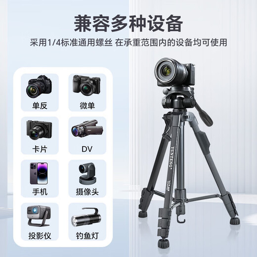 Yunteng VCT-668 tripod, professional micro-SLR camera, photography and video stabilization bracket, mobile phone horizontal and vertical shooting gimbal, outdoor photography and live broadcast, portable aluminum alloy tripod set 668 tripod, free mobile phone clip + Bluetooth remote control + tripod bag